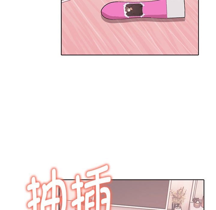 其实我很喜欢你第40話