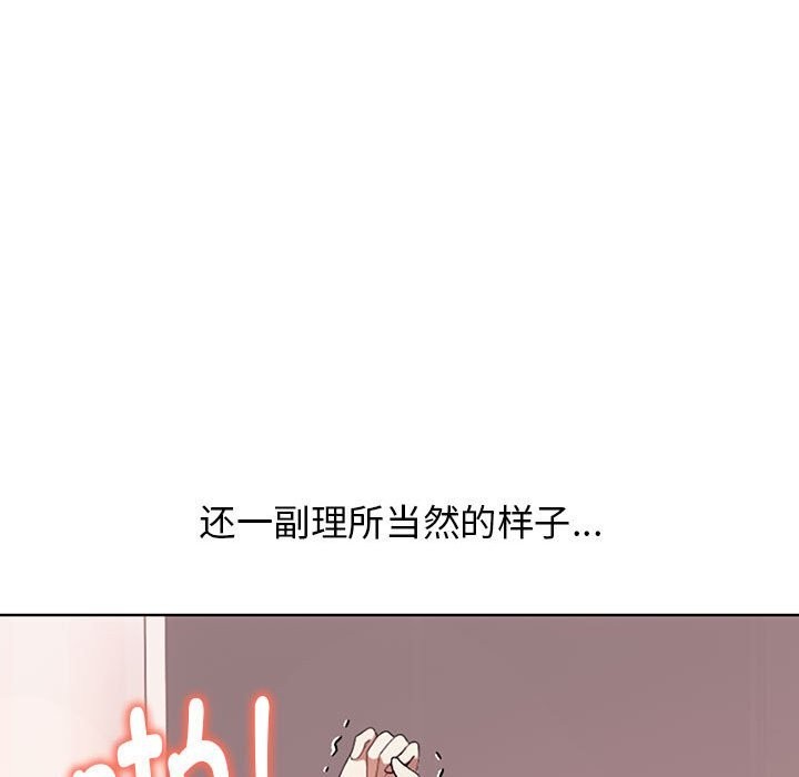 其实我很喜欢你第40話