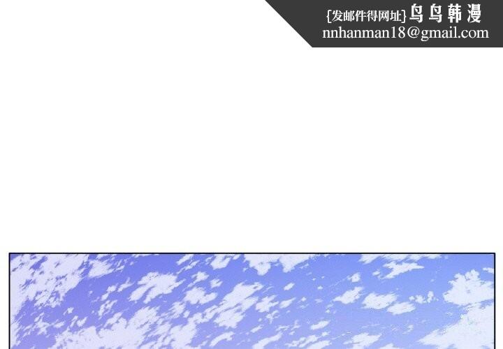 冰上恋人第63話