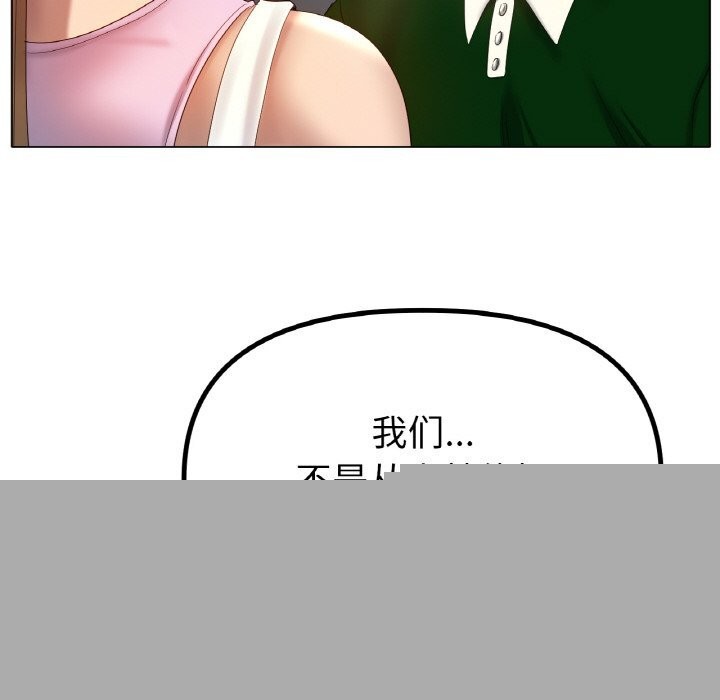 冰上恋人第63話