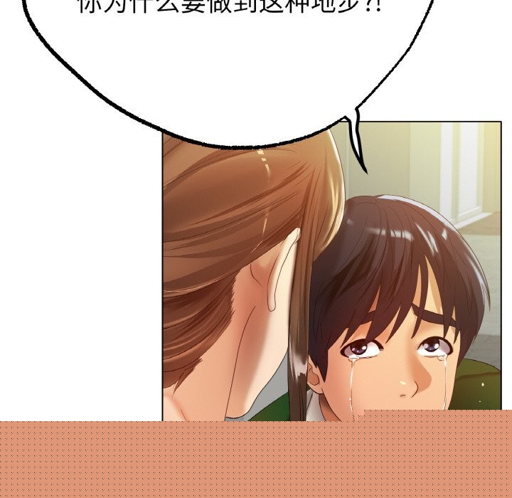 冰上恋人第63話