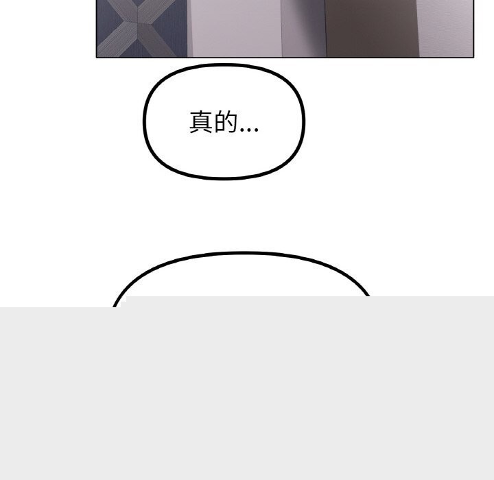 冰上恋人第63話