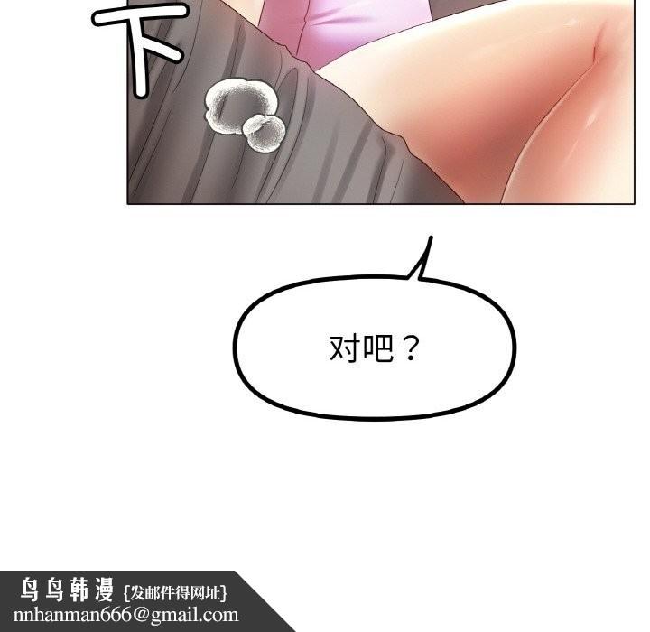 冰上恋人第63話