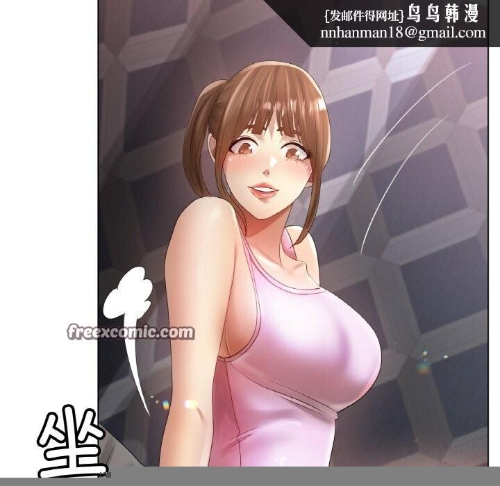 冰上恋人第63話