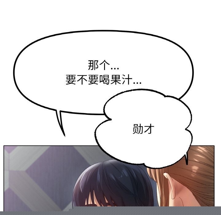 冰上恋人第63話