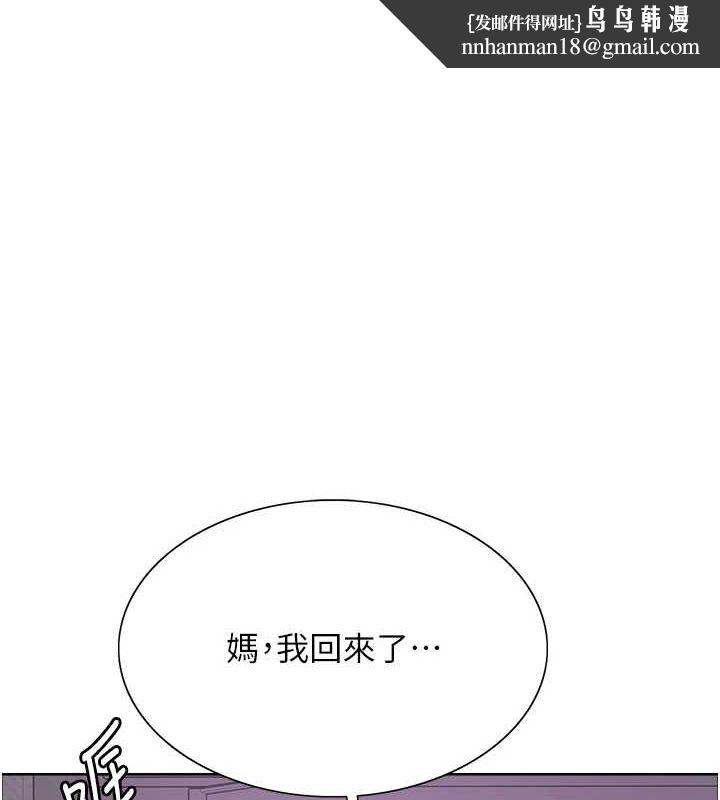 色轮眼第2季第63話-令人慾火焚身的觀淫現場