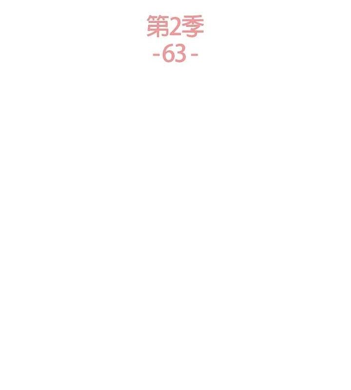 色轮眼第2季第63話-令人慾火焚身的觀淫現場