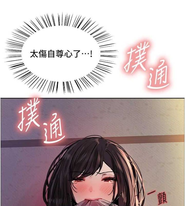 色轮眼第2季第63話-令人慾火焚身的觀淫現場
