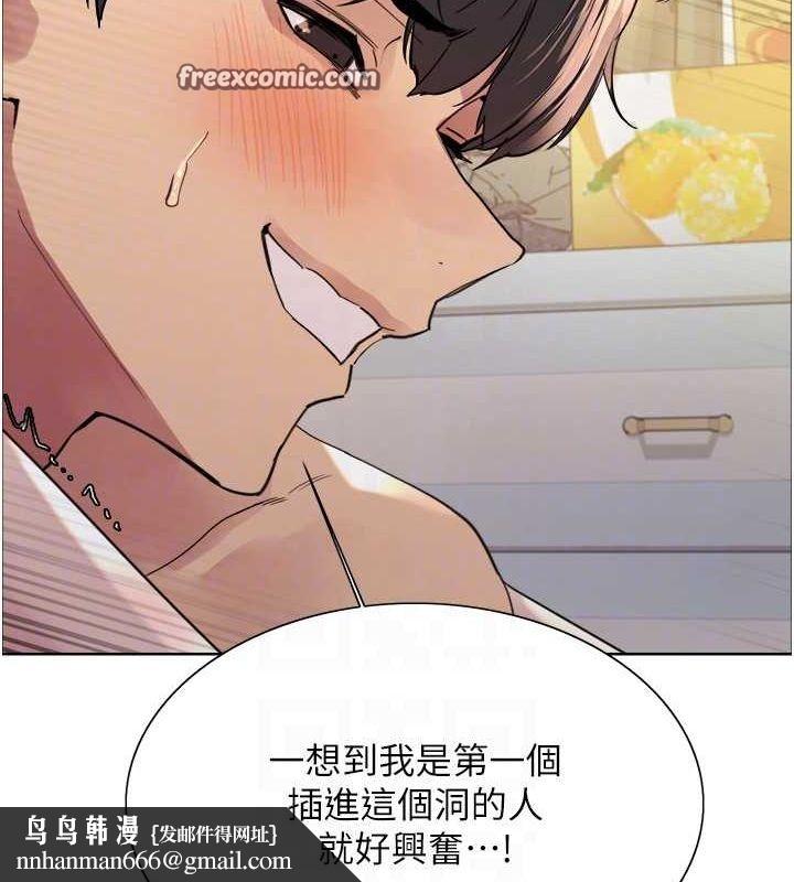 色轮眼第2季第63話-令人慾火焚身的觀淫現場