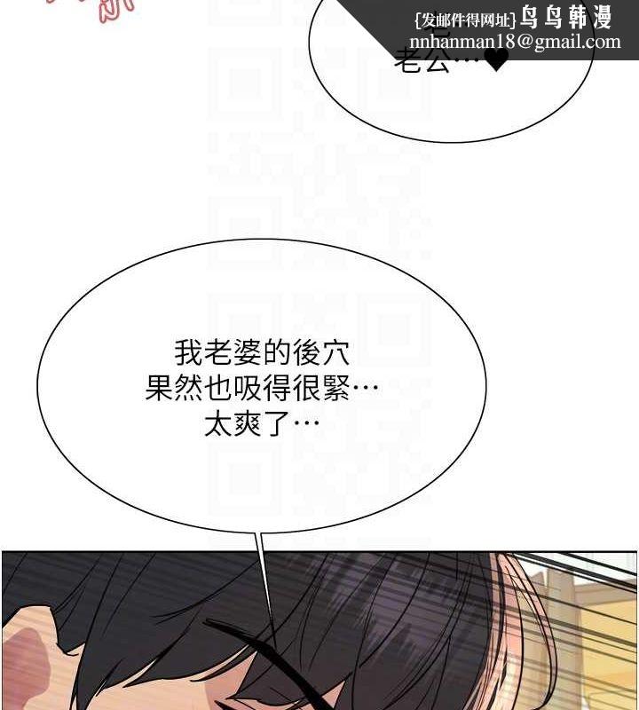 色轮眼第2季第63話-令人慾火焚身的觀淫現場