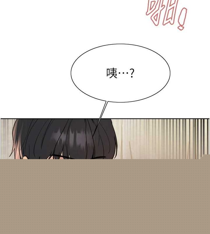 色轮眼第2季第63話-令人慾火焚身的觀淫現場