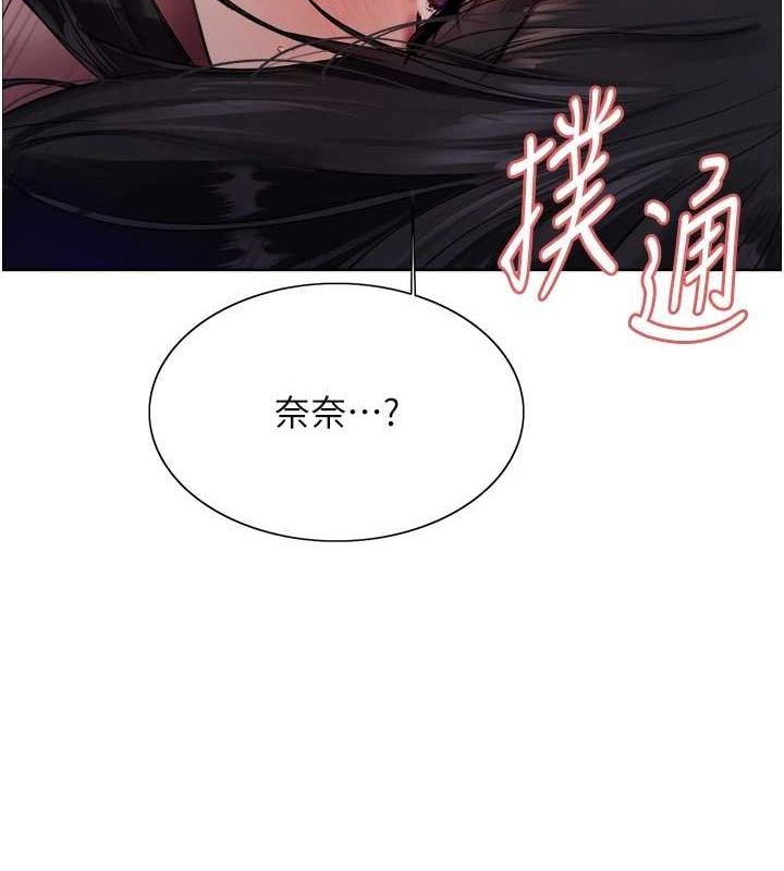 色轮眼第2季第63話-令人慾火焚身的觀淫現場