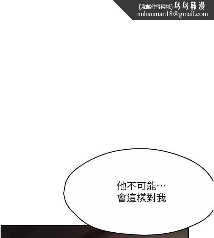 痒乐多阿姨第51話-媽，我有男人了