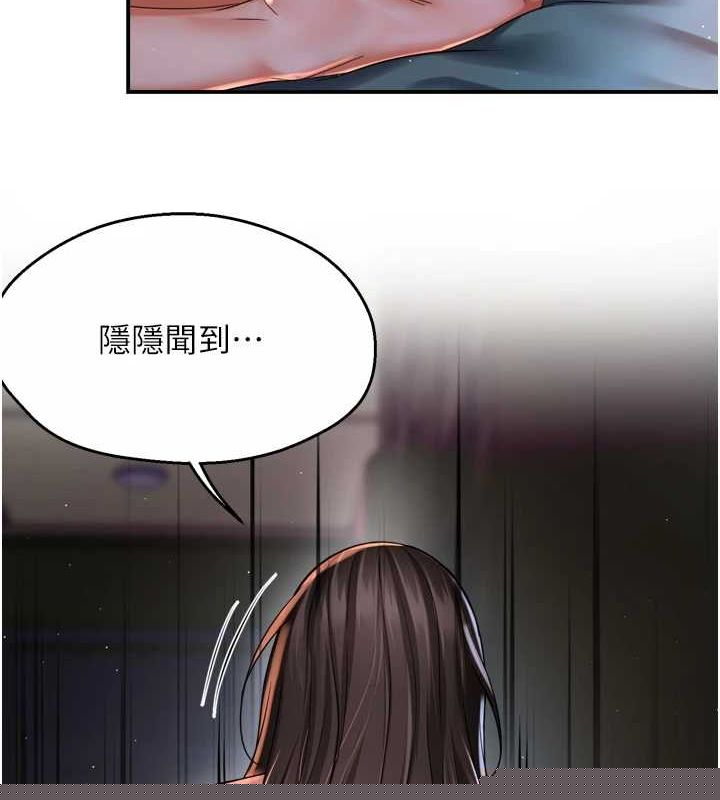 痒乐多阿姨第51話-媽，我有男人了