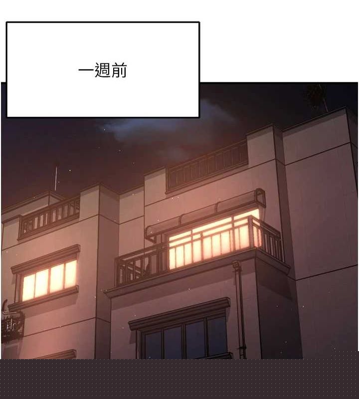 痒乐多阿姨第51話-媽，我有男人了