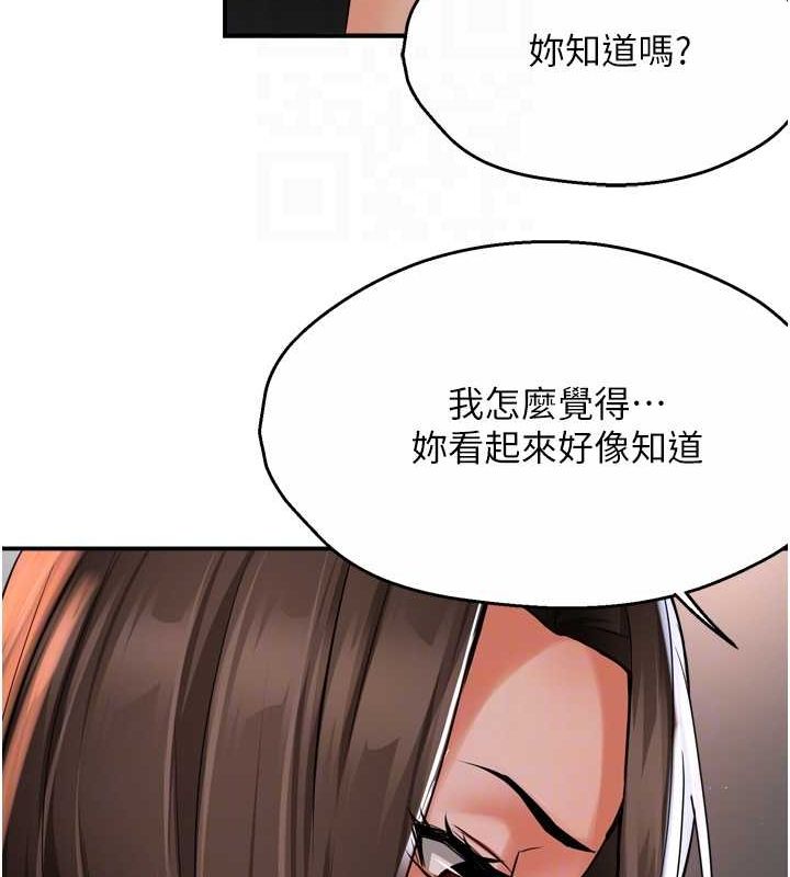 痒乐多阿姨第51話-媽，我有男人了