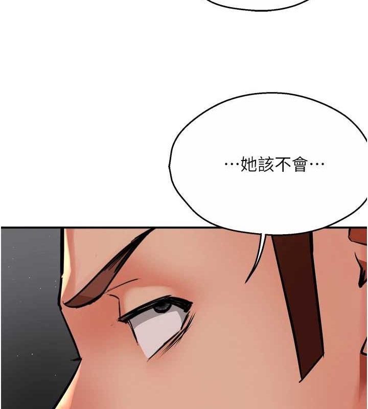 痒乐多阿姨第51話-媽，我有男人了