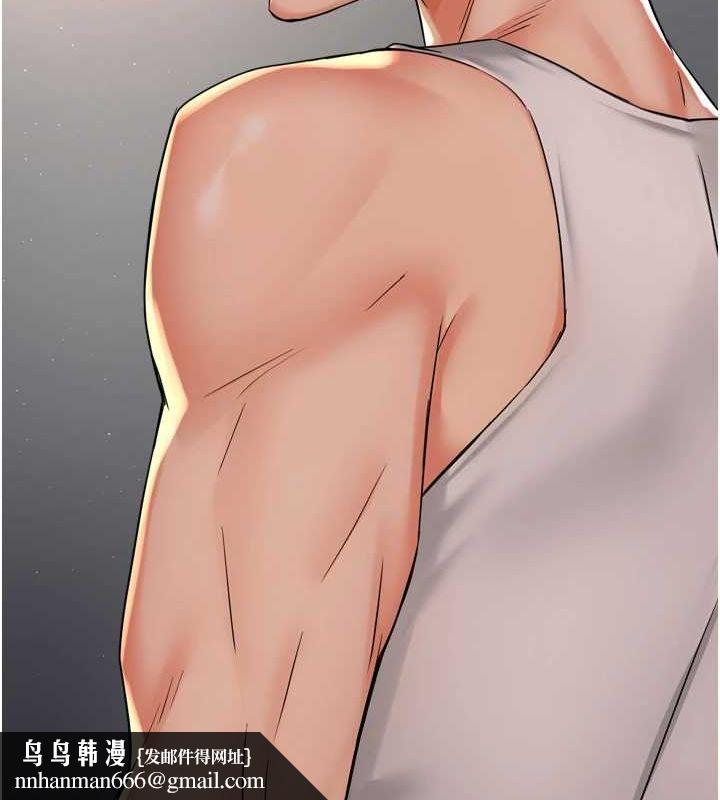 痒乐多阿姨第51話-媽，我有男人了
