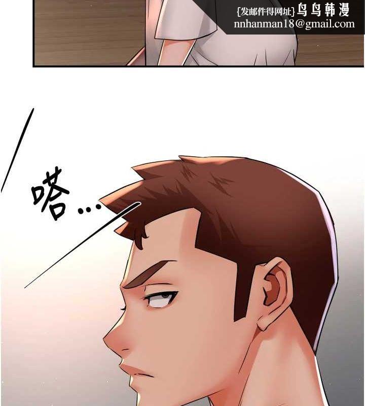 痒乐多阿姨第51話-媽，我有男人了