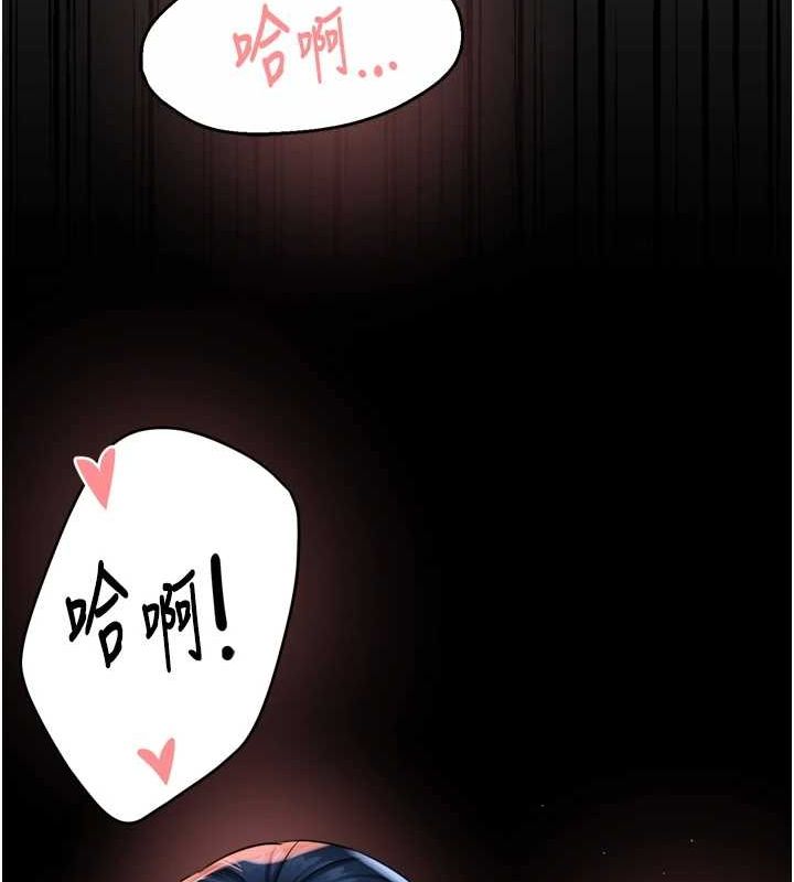 痒乐多阿姨第51話-媽，我有男人了