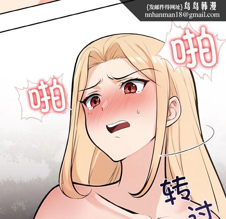 星爱别墅第21話