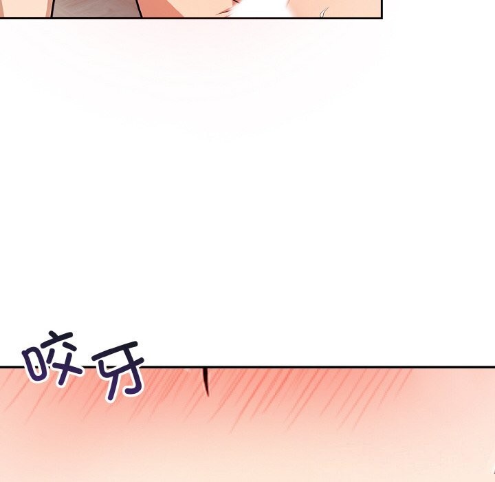 星爱别墅第21話