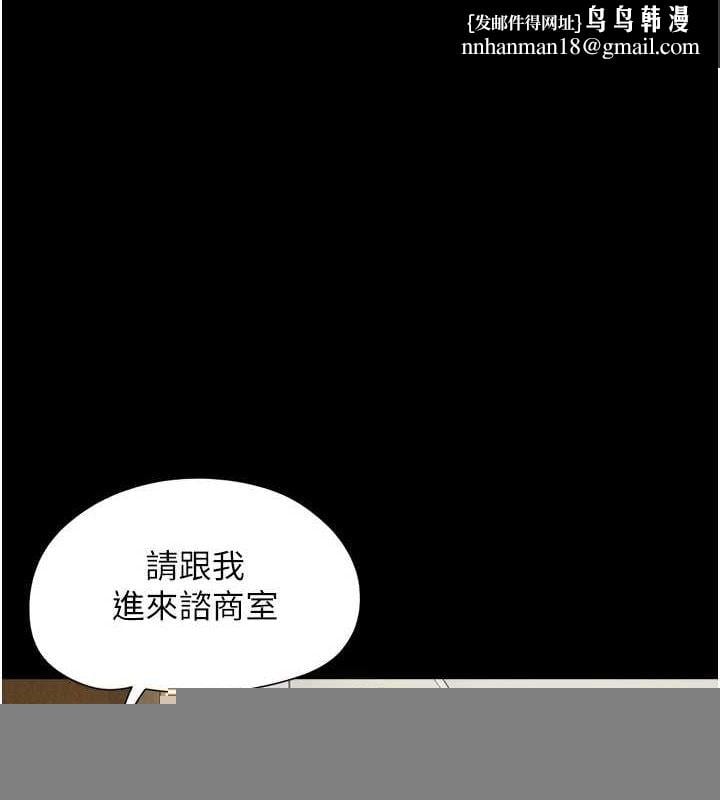 韶恩第39話-都是仲勳哥的錯&hellip;!