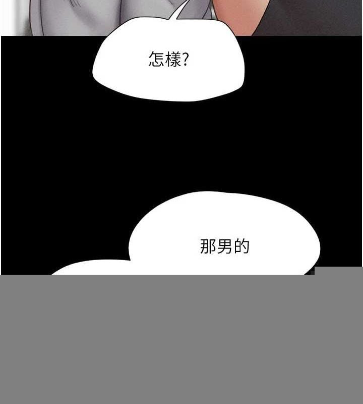 韶恩第39話-都是仲勳哥的錯&hellip;!
