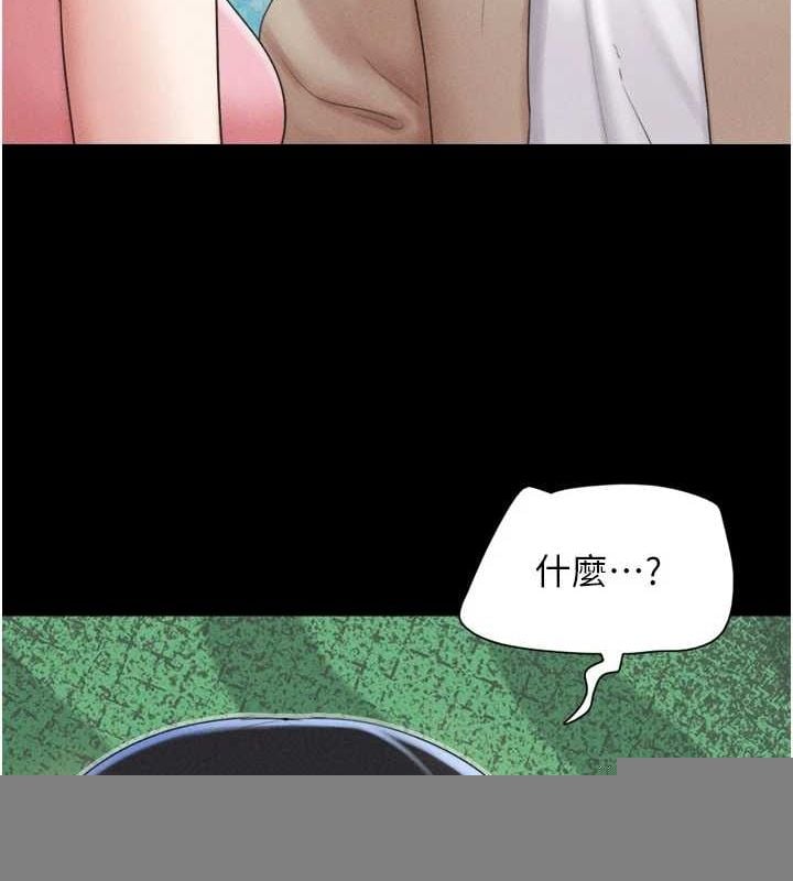 韶恩第39話-都是仲勳哥的錯&hellip;!