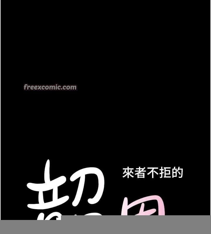 韶恩第39話-都是仲勳哥的錯&hellip;!