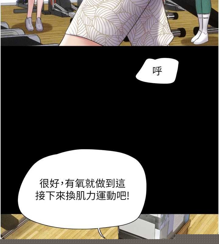 韶恩第39話-都是仲勳哥的錯&hellip;!