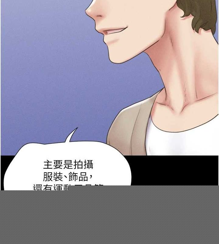 韶恩第39話-都是仲勳哥的錯&hellip;!