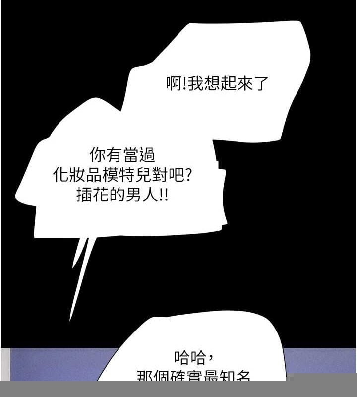 韶恩第39話-都是仲勳哥的錯&hellip;!