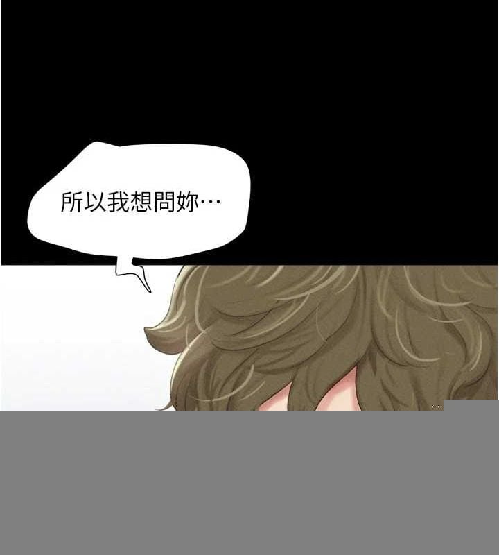 韶恩第39話-都是仲勳哥的錯&hellip;!