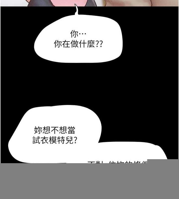 韶恩第39話-都是仲勳哥的錯&hellip;!