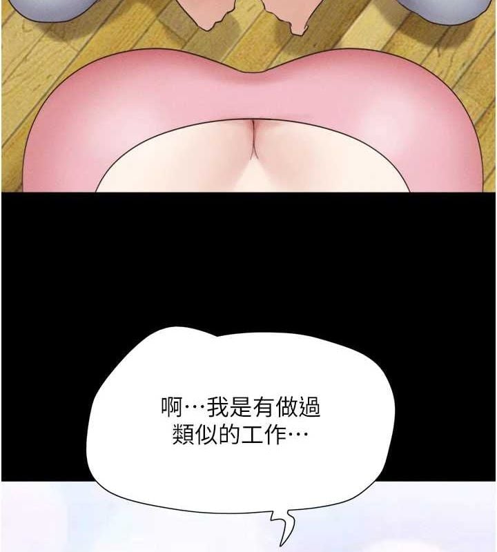 韶恩第39話-都是仲勳哥的錯&hellip;!