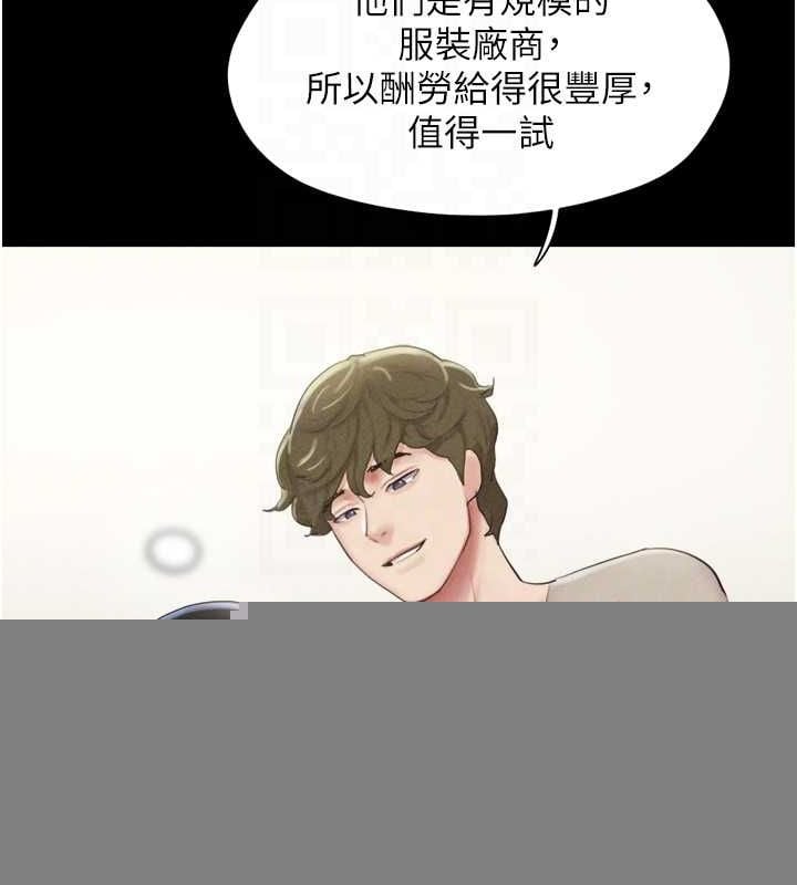 韶恩第39話-都是仲勳哥的錯&hellip;!