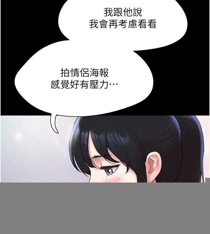 韶恩第39話-都是仲勳哥的錯&hellip;!