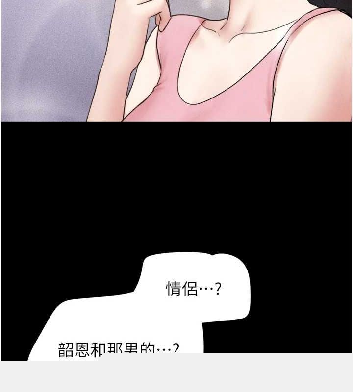 韶恩第39話-都是仲勳哥的錯&hellip;!