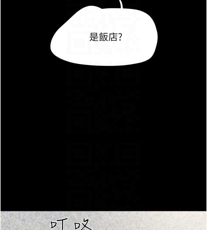 韶恩第39話-都是仲勳哥的錯&hellip;!