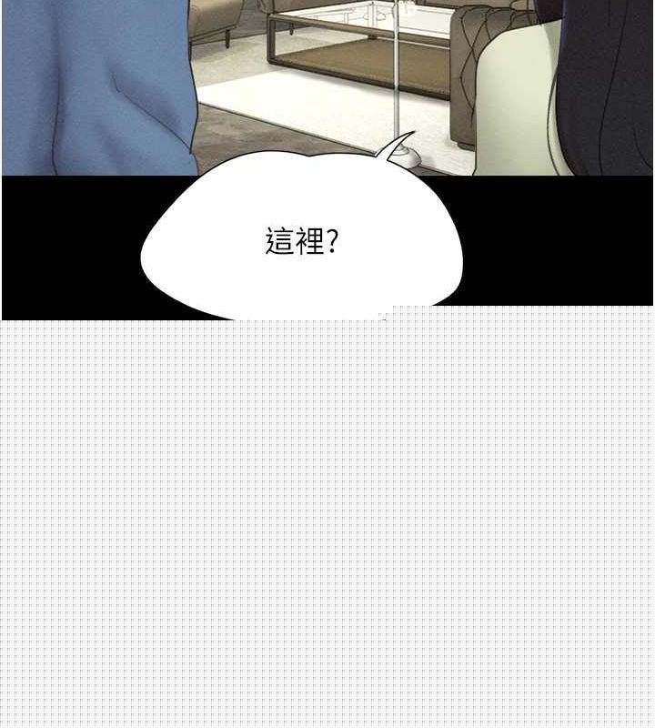 韶恩第39話-都是仲勳哥的錯&hellip;!
