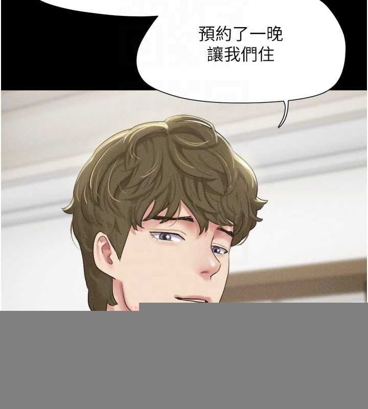 韶恩第39話-都是仲勳哥的錯&hellip;!