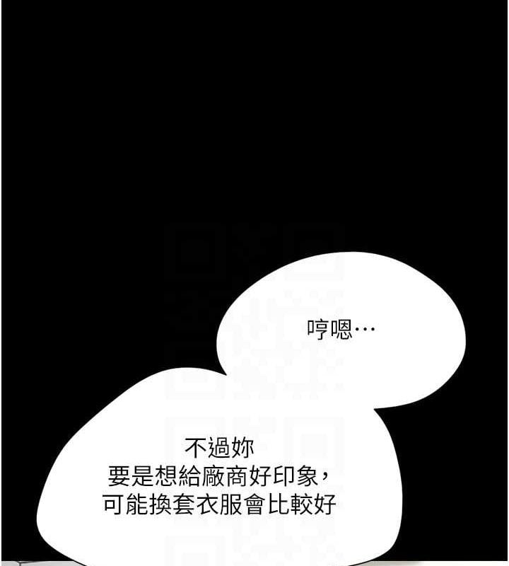韶恩第39話-都是仲勳哥的錯&hellip;!