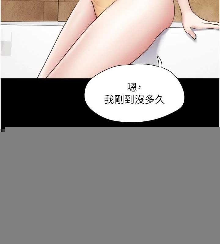 韶恩第39話-都是仲勳哥的錯&hellip;!