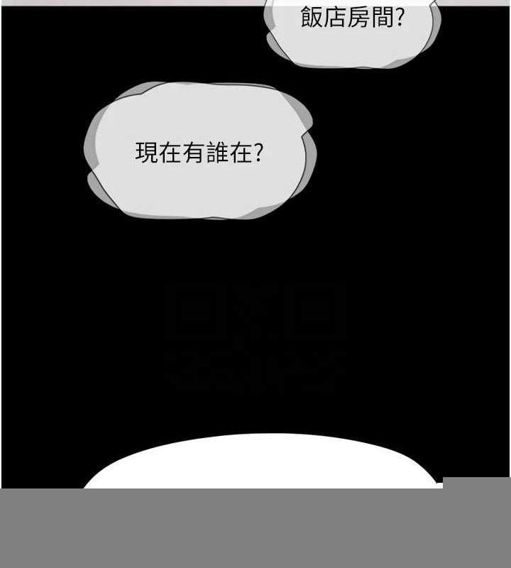 韶恩第39話-都是仲勳哥的錯&hellip;!