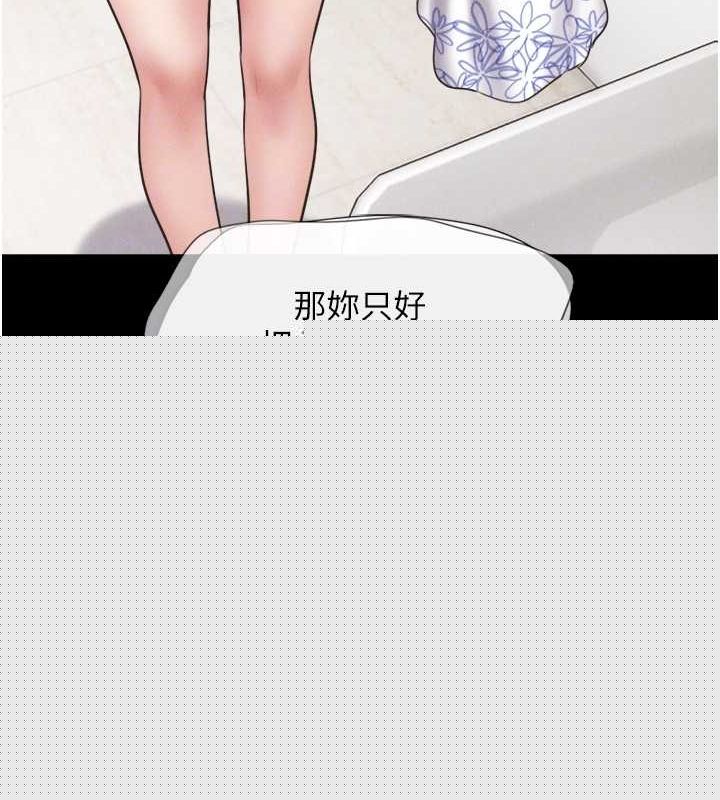 韶恩第39話-都是仲勳哥的錯&hellip;!