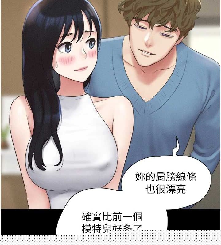 韶恩第39話-都是仲勳哥的錯&hellip;!