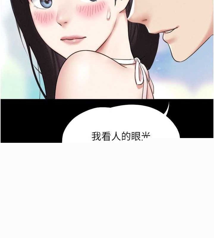 韶恩第39話-都是仲勳哥的錯&hellip;!