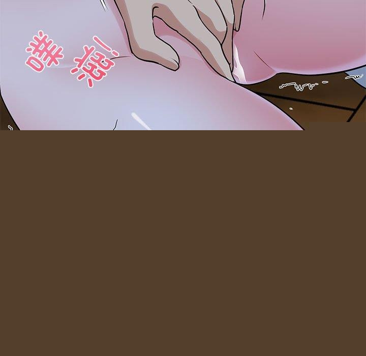 发小碰不得第58話