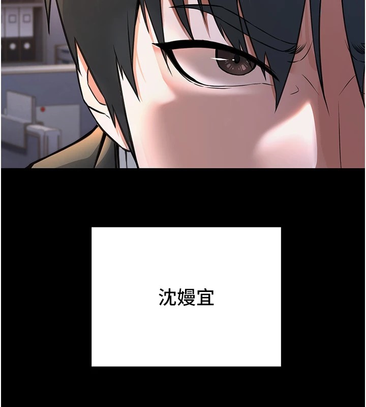 公务员的桃色副业第1話-機車上司的另一面